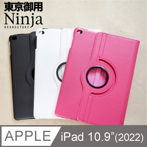 Ninja 東京御用 Apple iPad 10.9 (2022年版)專用360度調整型站立式保護皮套