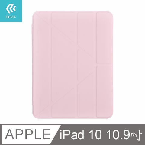 DEVIA iPad 10(2022) 10.9吋多角摺疊Nappa皮革保護套-粉色