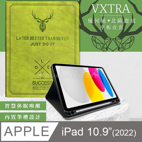 VXTRA 飛創 二代筆槽版 VXTRA 2022 iPad 10 第10代 10.9吋 北歐鹿紋平板皮套 保護套(森林綠)