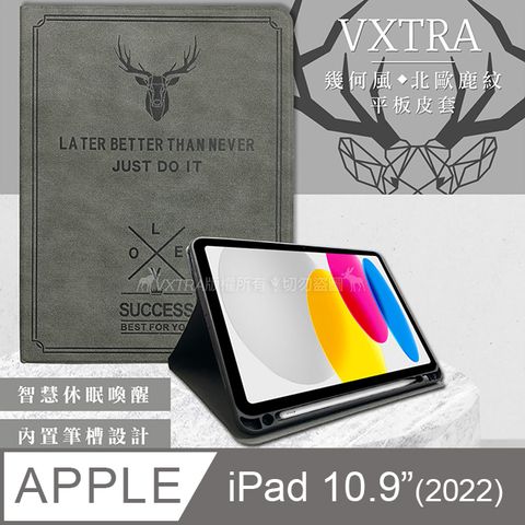 VXTRA 飛創 二代筆槽版 VXTRA 2022 iPad 10 第10代 10.9吋 北歐鹿紋平板皮套 保護套(清水灰)