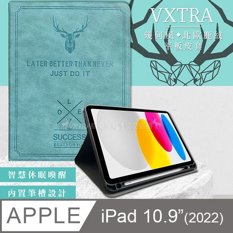 VXTRA 飛創 二代筆槽版 VXTRA 2022 iPad 10 第10代 10.9吋 北歐鹿紋平板皮套 保護套(蒂芬藍綠)