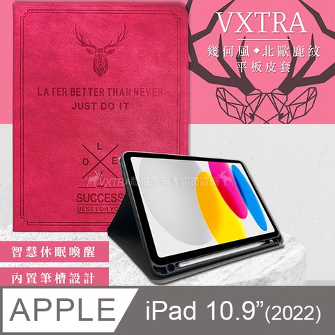 VXTRA 飛創 二代筆槽版 VXTRA 2022 iPad 10 第10代 10.9吋 北歐鹿紋平板皮套 保護套(蜜桃紅)