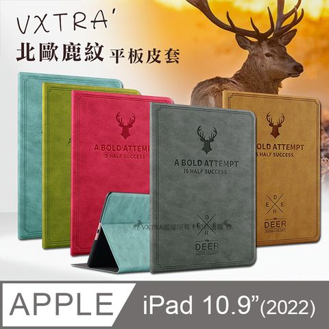 VXTRA 飛創 2022 iPad 10 第10代 10.9吋  北歐鹿紋風格平板皮套 防潑水立架保護套