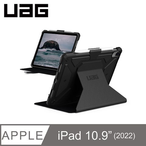 UAG iPad 10.9吋經典款耐衝擊保護殼-黑