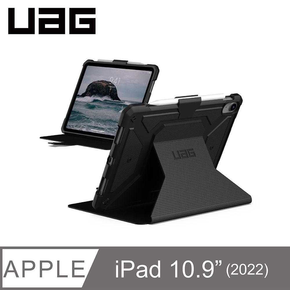 UAG  iPad 10.9吋經典款耐衝擊保護殼-黑