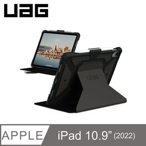 UAG iPad 10.9吋都會款耐衝擊保護殼-黑