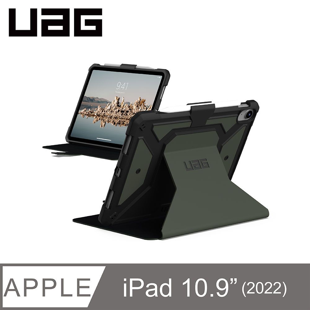 UAG  iPad 10.9吋都會款耐衝擊保護殼-綠