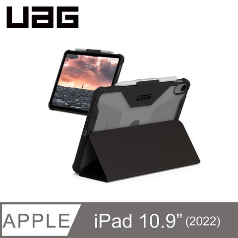 UAG iPad 10.9吋耐衝擊全透保護殼-黑