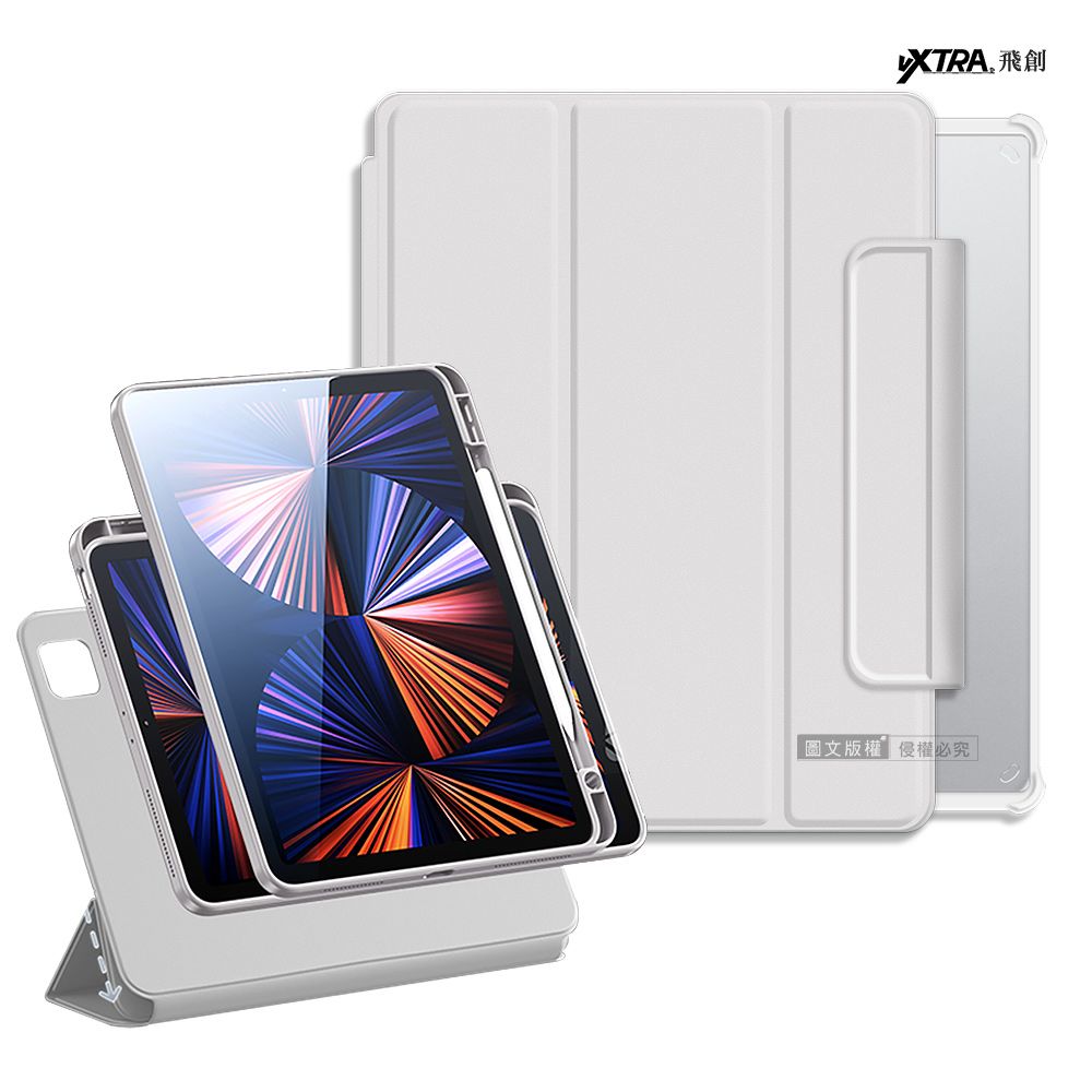 VXTRA 飛創 720度翻轉 磁吸分離 2022 iPad 10 第10代 10.9吋 全包覆立架皮套(太空灰)