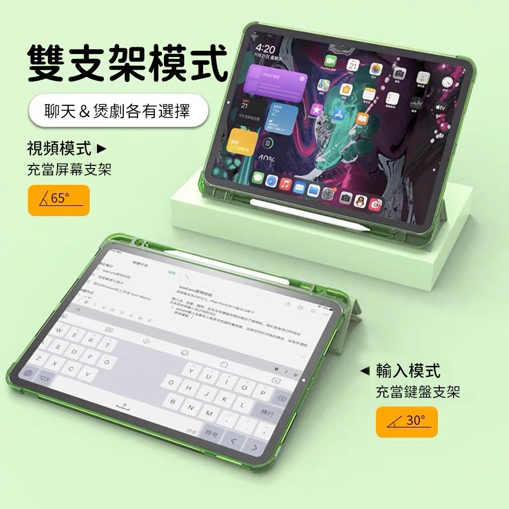 OMG iPad(第10代)10.9吋 2022版 變形金剛Y折保護套 iPad10 防摔矽膠保護殼 暗夜綠