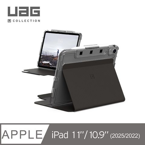 [U] iPad 10.9吋耐衝擊亮透保護殼-黑