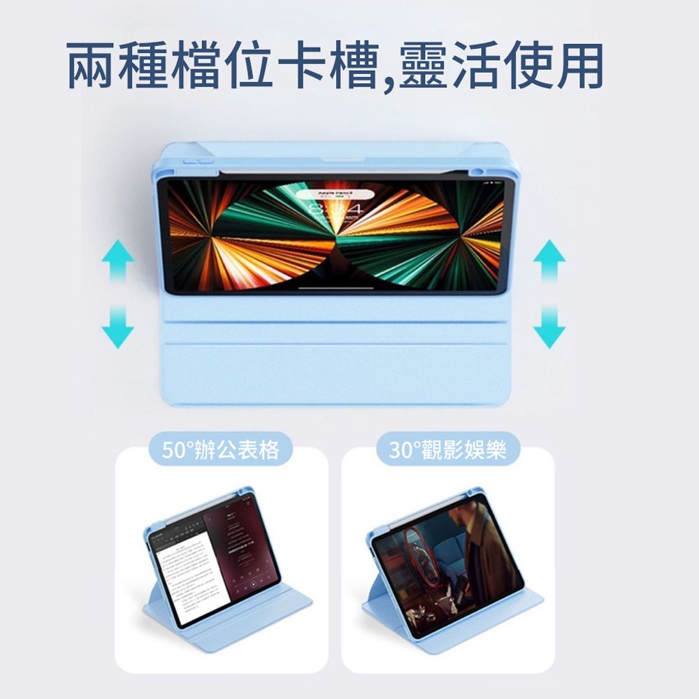 ANTIAN ipad 10 10.9 2022 液態矽膠旋轉支架平板皮套 內置筆槽 智慧休眠喚醒保護套-黑色