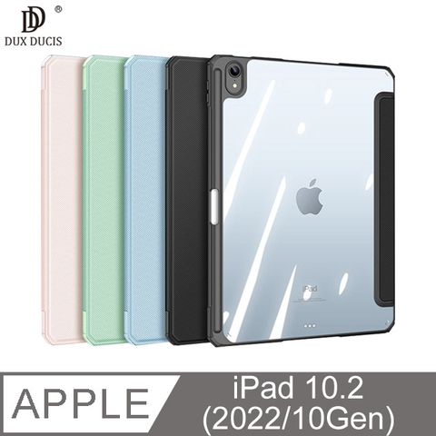 DUX DUCIS Apple iPad 10.9 (2022/10代) TOBY 筆槽皮套#保護套 #智能休眠喚醒 #保護殼