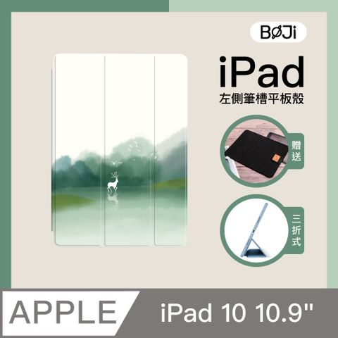 BOJI 波吉 iPad 10 10.9吋(2022)透明氣囊保護殼 彩繪圖案款 水墨鹿(三折式/軟殼/內置筆槽)