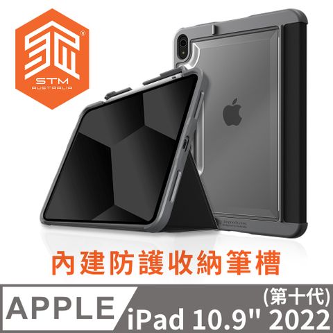 澳洲 STM Dux Plus for iPad 10.9吋 (第十代) 強固軍規防摔平板保護殼 - 黑