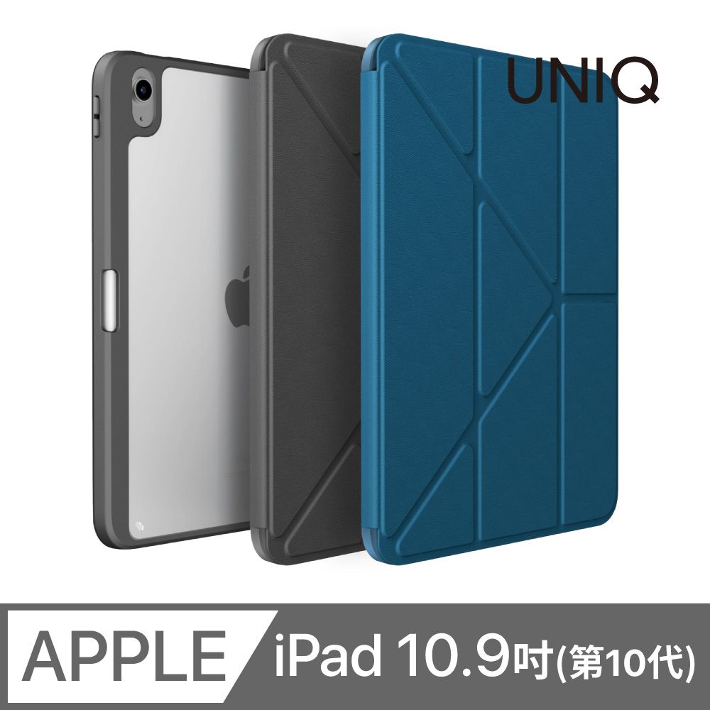 UNIQ  Moven 磁吸帶筆槽透明平板保護套 iPad 10.9吋 (2022/第10代)