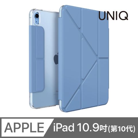 UNIQ Camden 抗菌磁吸設計帶支架多功能極簡透明保護套 iPad 10.9吋 (2022/第10代) 冰藍
