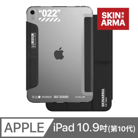 SKINARMA Taihi Sora 抗菌磁吸多功能平板保護套 iPad 10.9吋 (2022/第10代) 黑色