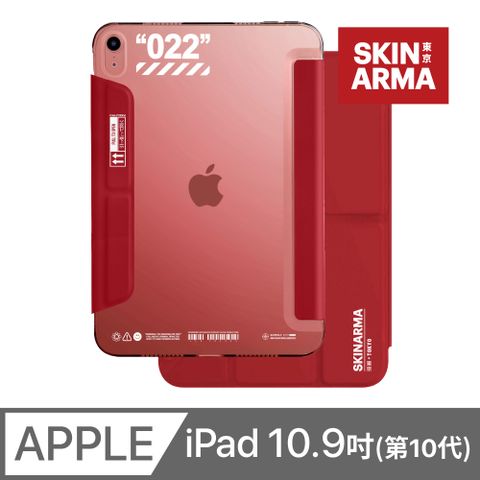 SKINARMA Taihi Sora 抗菌磁吸多功能平板保護套 iPad 10.9吋 (2022/第10代) 紅色