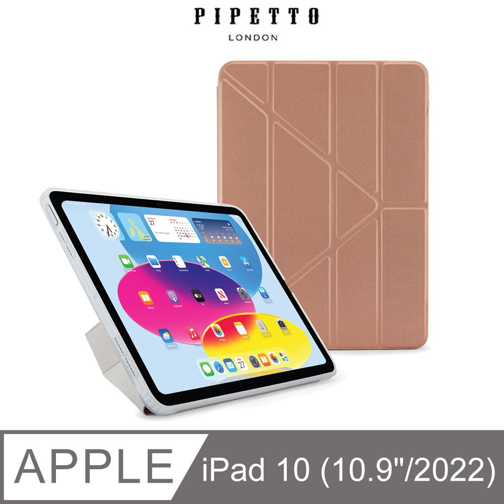 Pipetto 【英國品牌】 iPad 第10代 (10.9吋) Origami 多角度多功能保護套-玫瑰金/透明背蓋