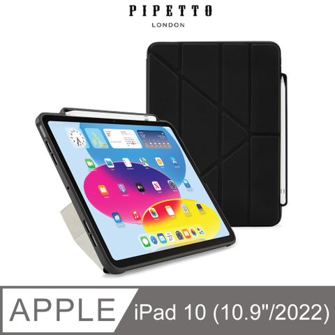 Pipetto 【英國品牌】 iPad 第10代 (10.9吋) Origami Pencil 多角度多功能保護套(內建筆槽)-黑色