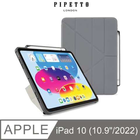 Pipetto 【英國品牌】 iPad 第10代 (10.9吋) Origami Pencil 多角度多功能保護套(內建筆槽)-深灰色