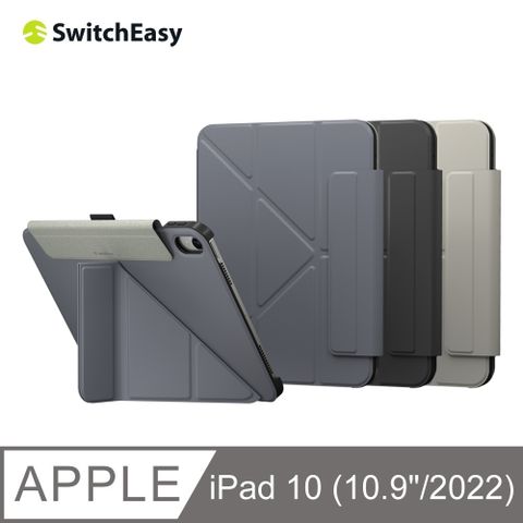 SwitchEasy 魚骨牌 Origami iPad 10.9吋(10th 2022) 側翻多角度摺疊保護套