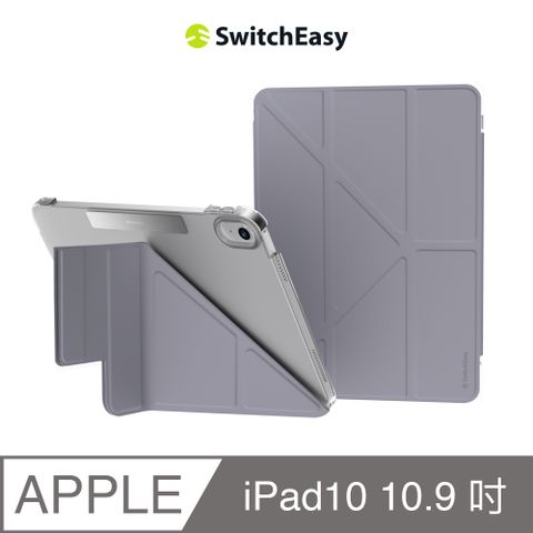 SwitchEasy 魚骨牌 iPad 10 10.9吋 Origami Nude 多角度支架透明保護殼,阿拉斯加藍