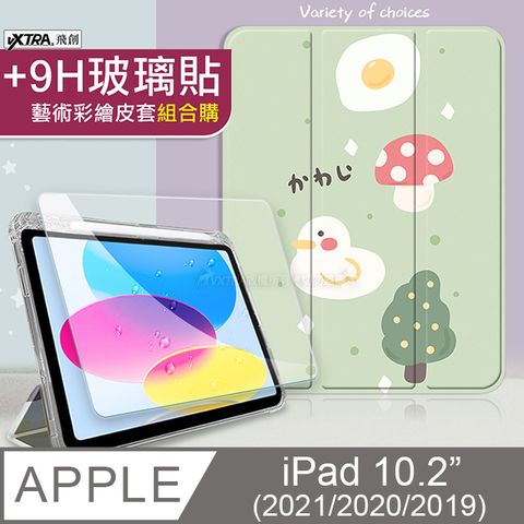 VXTRA 飛創 2021/2020/2019 iPad 9/8/7 10.2吋