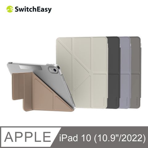 SwitchEasy 魚骨牌 Origami NUDE iPad 10.9吋(10th 2022) 透明背蓋摺疊保護套