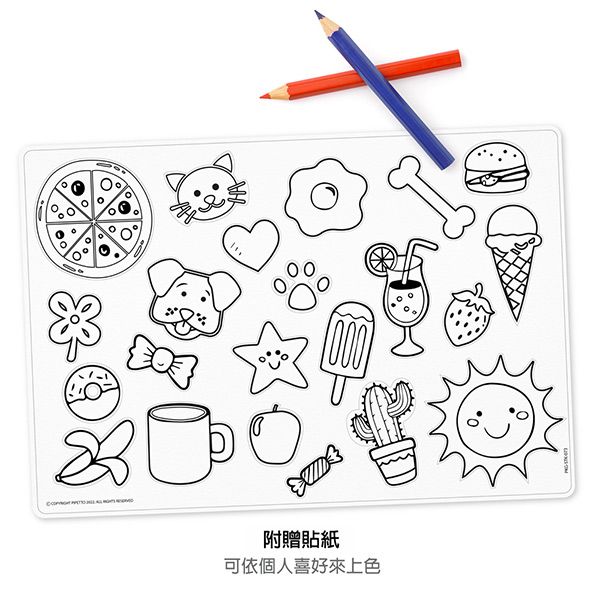 附贈貼紙可依個人來上色