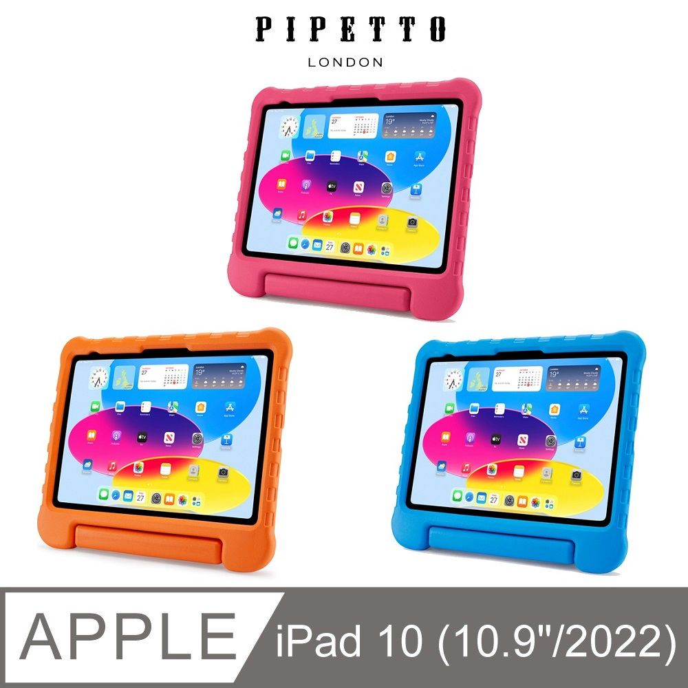 Pipetto 英國 Activity iPad 10.9吋(10th 2022) 兒童用可提防摔保護套(內建筆槽)