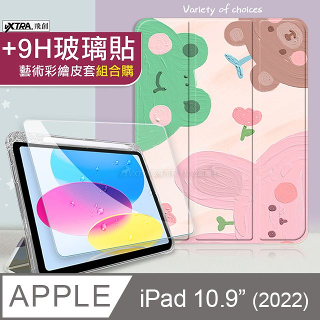 VXTRA 飛創   2022 iPad 10 第10代 10.9吋 