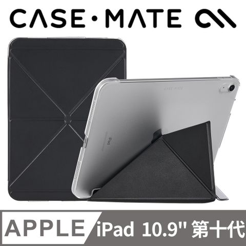 Case-Mate 美國 CASEMATE 多角度站立保護殼 iPad 10.9 (第十代) - 時尚黑