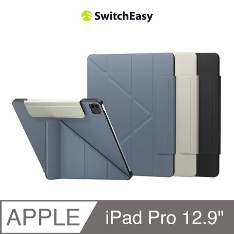 魚骨牌 SwitchEasy Origami 多角度支架保護套 iPad Pro 12.9吋(皮革內襯 耐髒防滑)