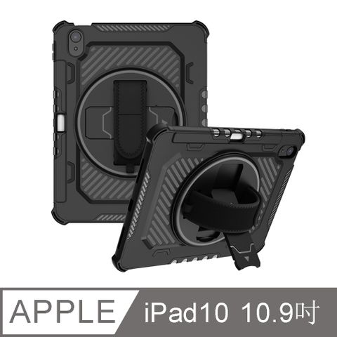 OMG iPad 10(2022版)10.9吋 氣囊防摔衛甲平板保護殼 一體式保護套 360°旋轉支架(帶筆槽) 雅緻黑