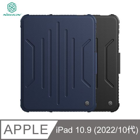 NILLKIN 耐爾金 Apple iPad 10.9 (2022/10代) 悍磁多功能 iPad 皮套