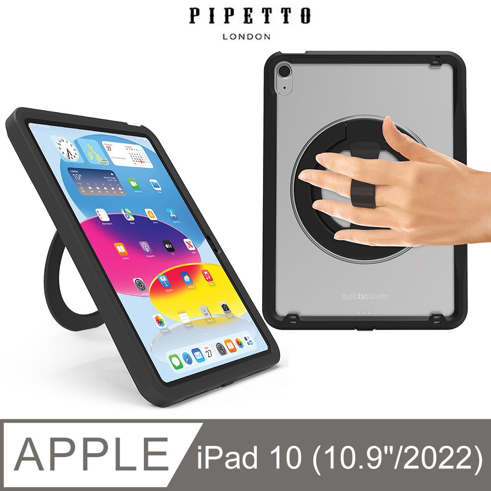 Pipetto 【英國品牌】 iPad 第10代(10.9) X-Case 360度軍規防摔保護套-透明/黑框