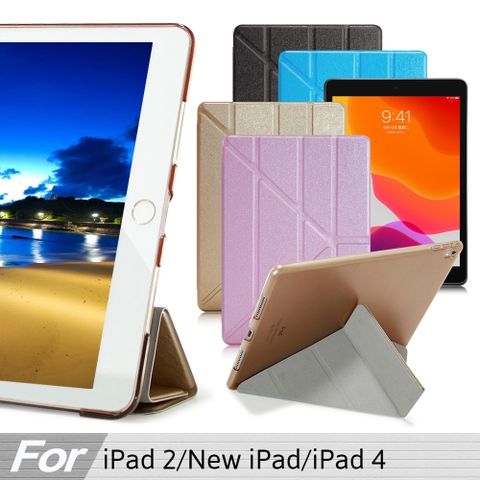 AISURE for iPad 2 / New iPad / iPad 4 冰晶蜜絲紋超薄Y折保護套