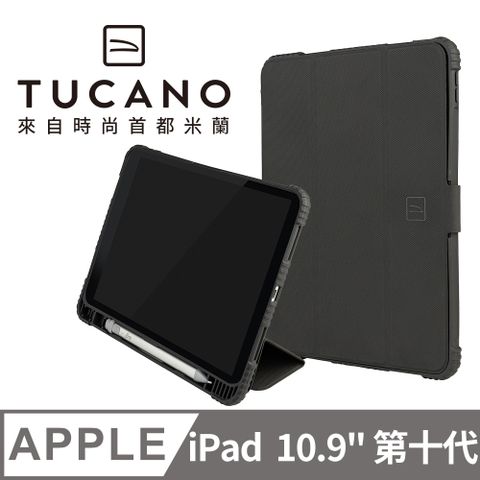 TUCANO 托卡諾 義大利  Educo iPad (第10代) 10.9吋專用 軍規防摔殼 - 黑色