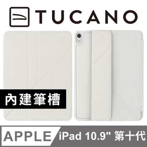 TUCANO 托卡諾 義大利  Bamboo iPad (第10代) 10.9 專用 多角度保護殼 - 香草色