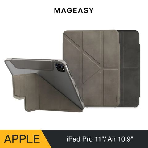 MAGEASY iPad Pro 11吋/Air 10.9吋 多角度支架透明保護套 VIVAZ
