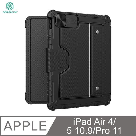 NILLKIN Apple iPad Air 4/5 10.9/Pro 11 悍能 iPad 鍵盤保護套(背光版)