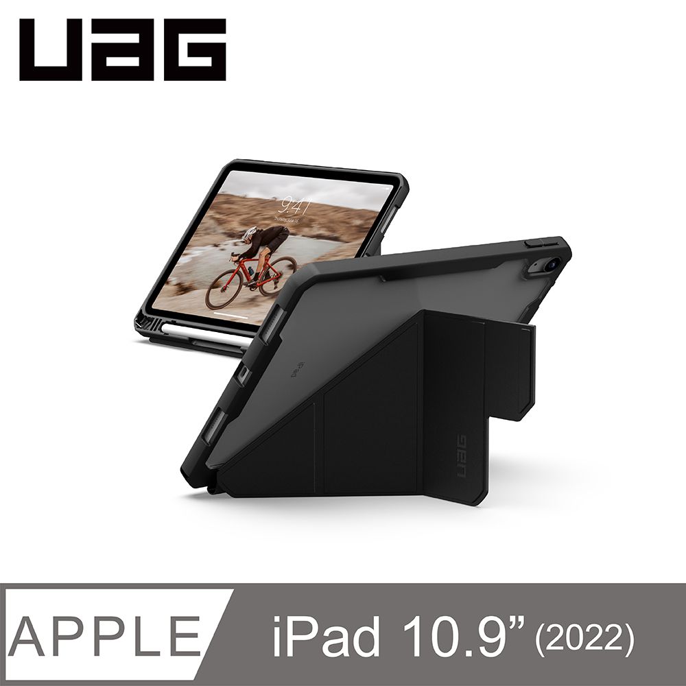 UAG iPad 10.9吋耐衝擊多角度保護殼-黑