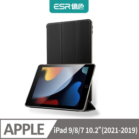 ESR億色 iPad 9/8/7 10.2吋(2021-2019)Yippee平板防摔保護殼-黑