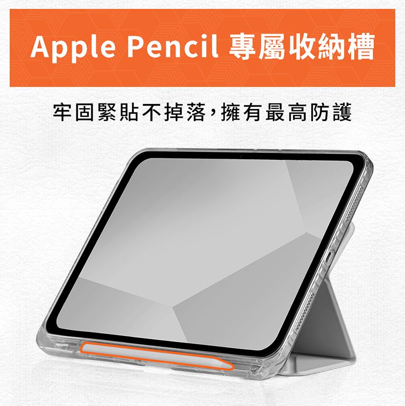 STM OPP iPad A16/第10代 專用多角度折疊防摔保護殼 - 淺灰