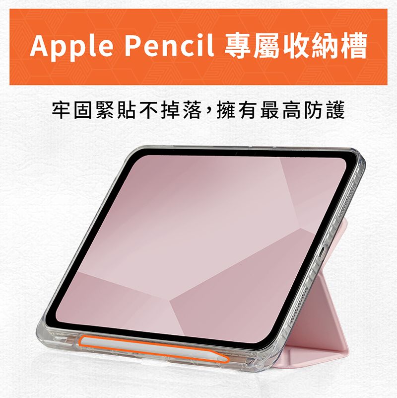 STM OPP iPad  A16/第10代 專用多角度折疊防摔保護殼 - 粉紅