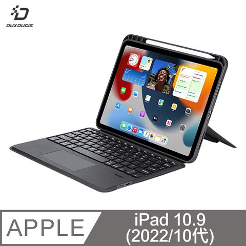 DUX DUCIS Apple 蘋果 iPad 10.9 (2022/10代) DK 鍵盤保護套