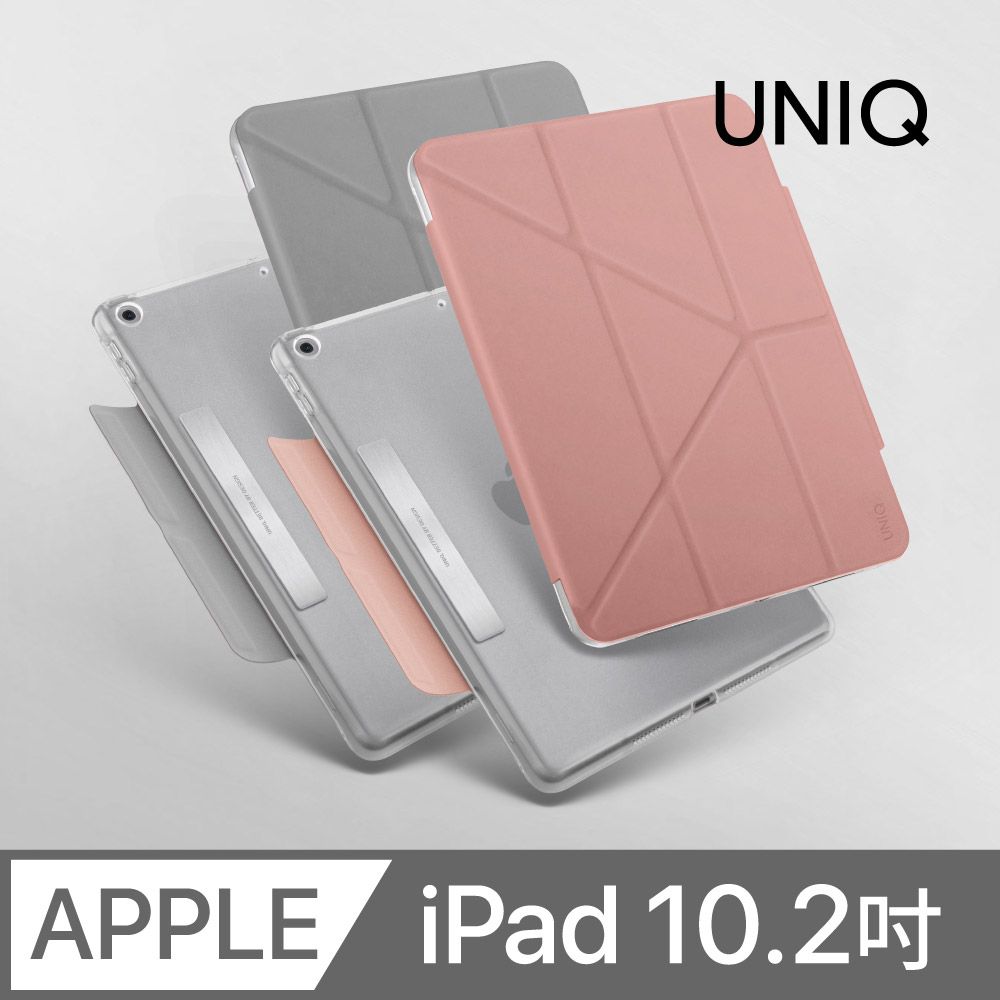 UNIQ  Camden 磁吸設計帶支架多功能極簡透明保護套 iPad 10.2吋 (2021/2020/2019)