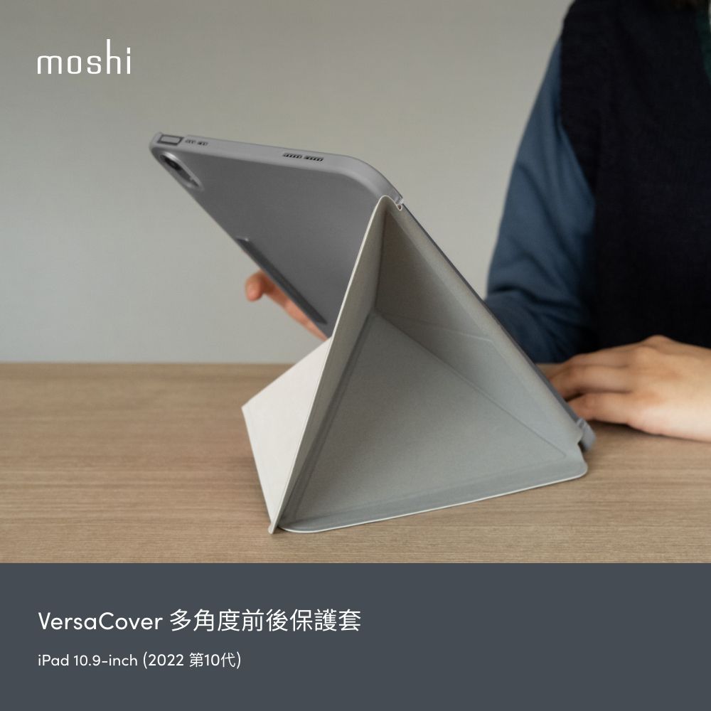 moshi VersaCover 多角度前後保護套 10.9-inch (2022 )
